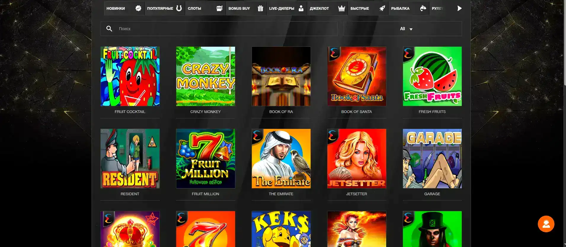 Мобильное приложение Mad casino